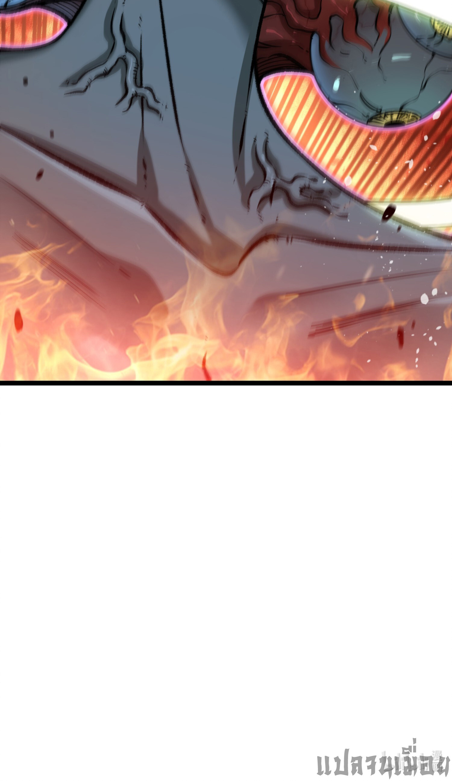 เปิดเรื่องมา ฉันก็กลายเป็นผู้สังหารเทพซะแล้ว ตอนที่ 3 หน้า 59