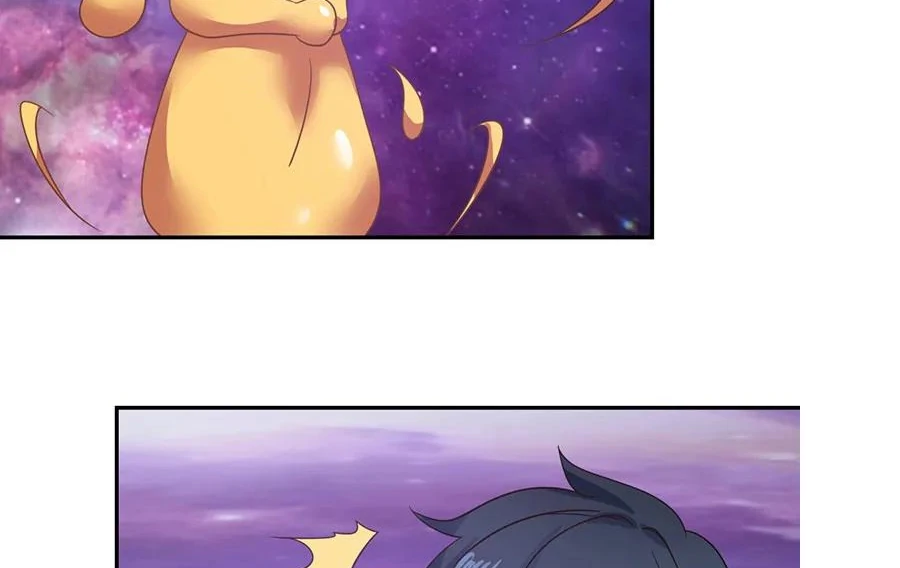 Chaos Alchemist (วิบัติการณ์เทพเซียนโอสถ) ตอนที่ 2 หน้า 13