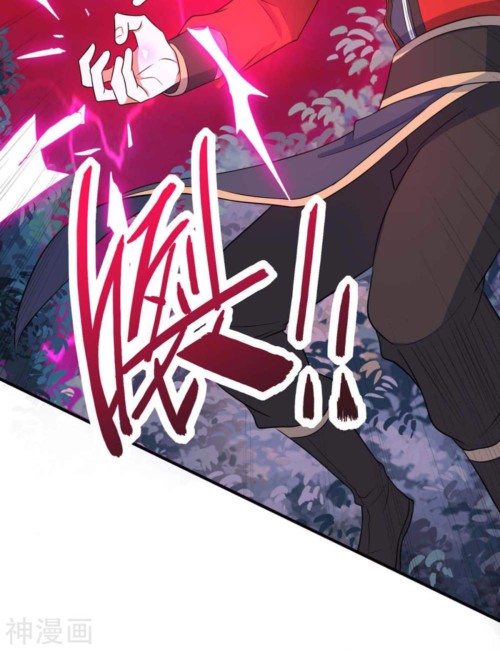 การกลับมาของจักพรรดิ์ ตอนที่ 144 หน้า 7