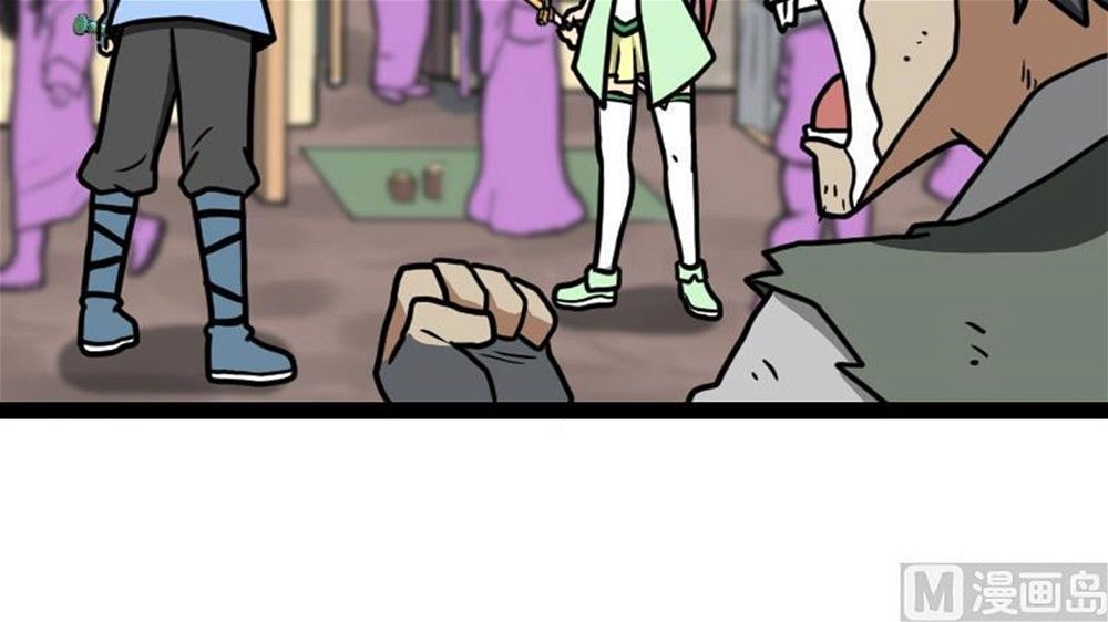 Peerless sword god เทพกระบี่ไรเทียมทาน ตอนที่ 24 หน้า 46