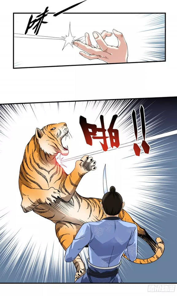 Rebirth I am great god ตอนที่ 4 หน้า 12