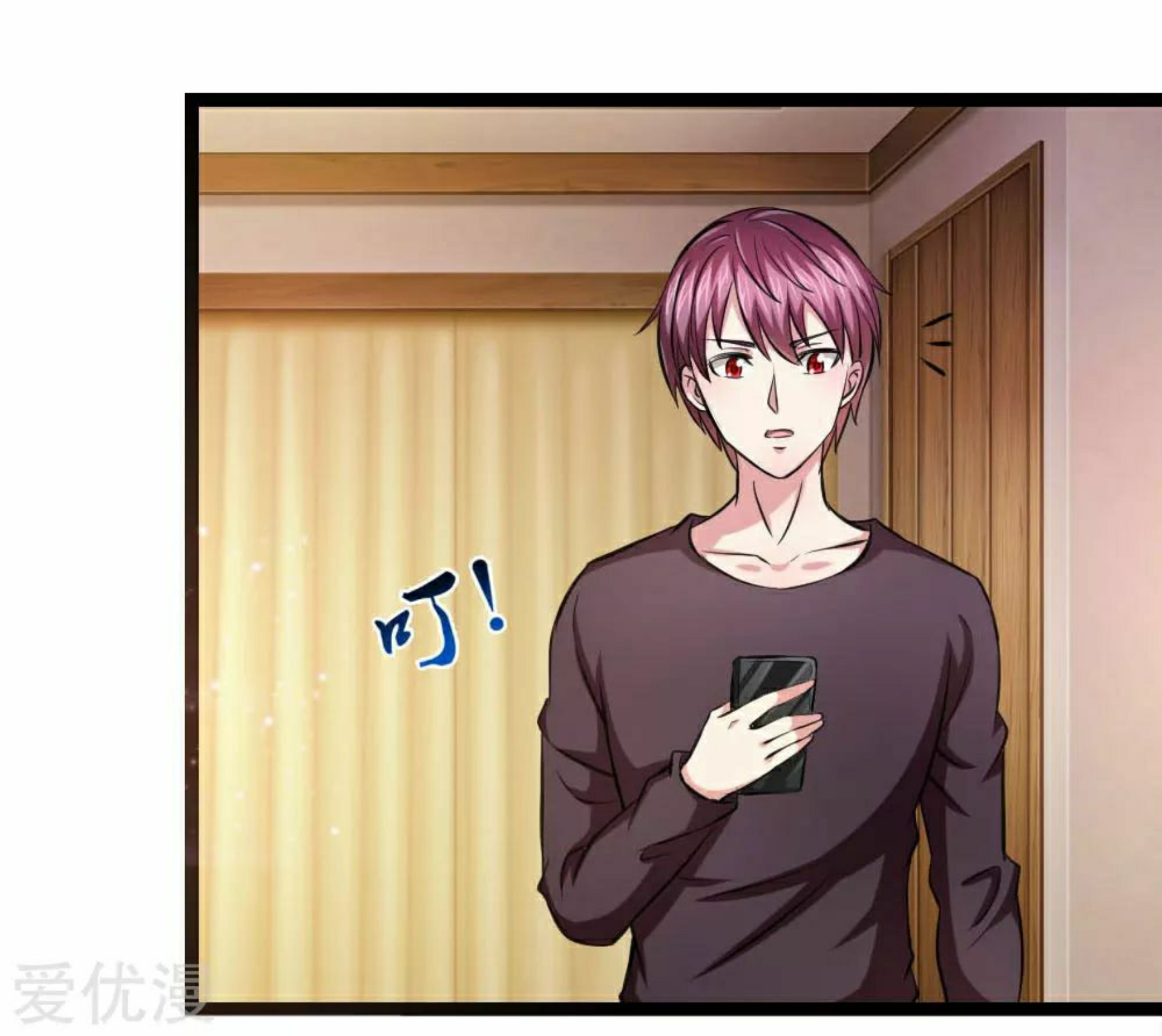 สุดยอดปรมาจารย์มีด ตอนที่ 76 หน้า 21