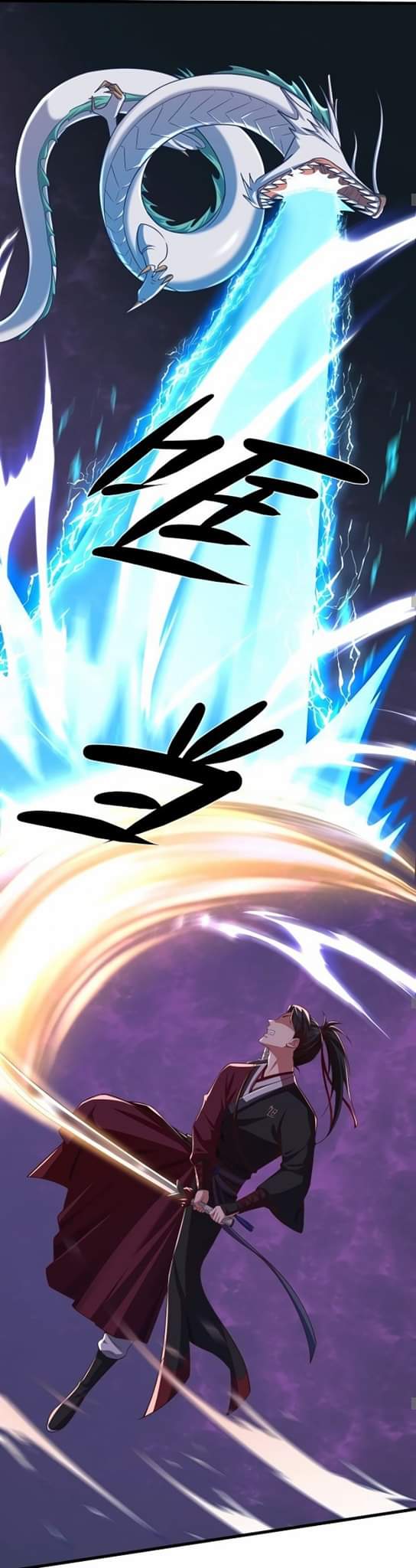 เทพเจ้าจักรพรรดิที่แข็งแกร่งที่สุด ตอนที่ 4 หน้า 16