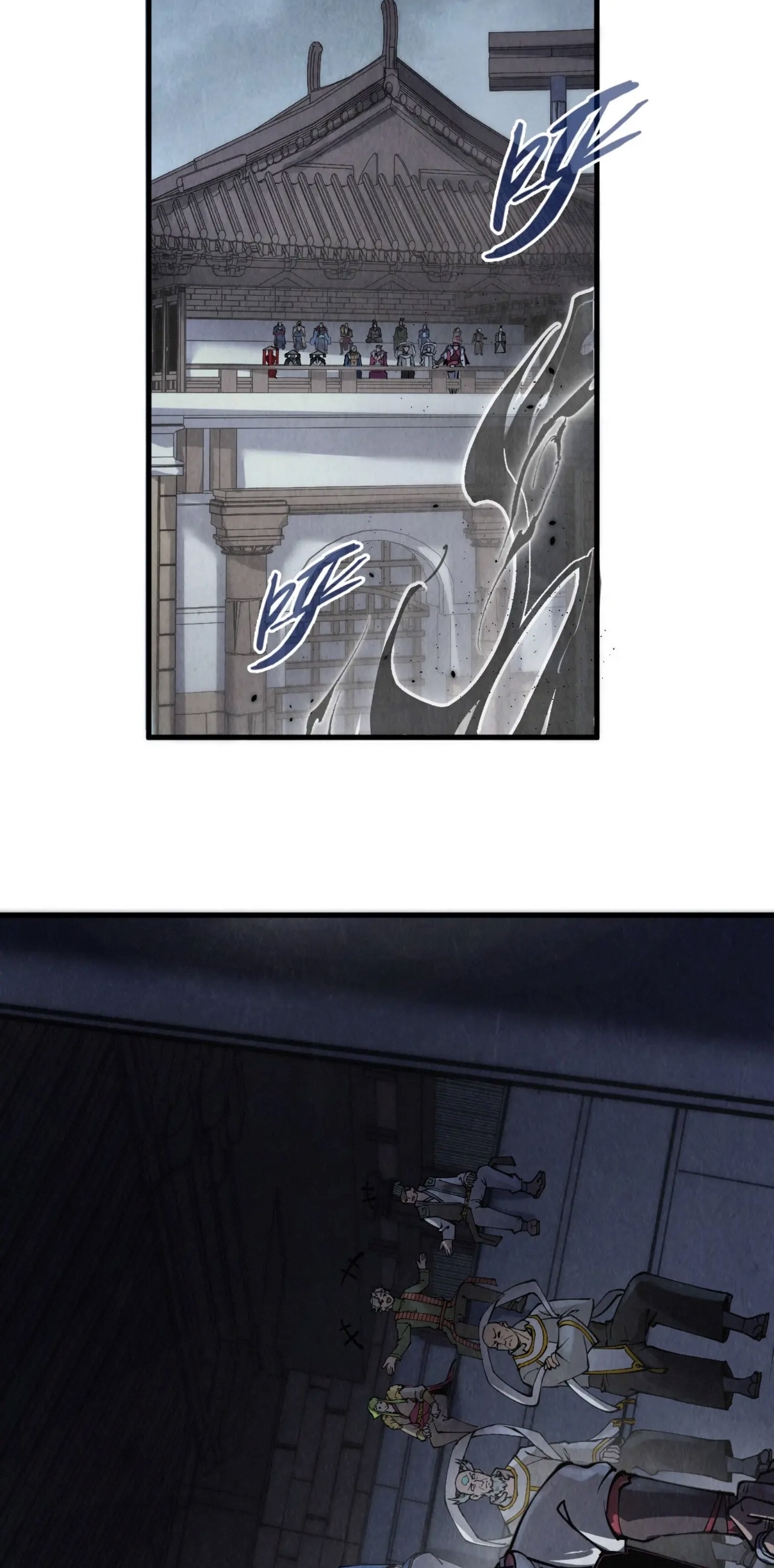 มหาเทพนิรันดร์กาล ตอนที่ 130 หน้า 5