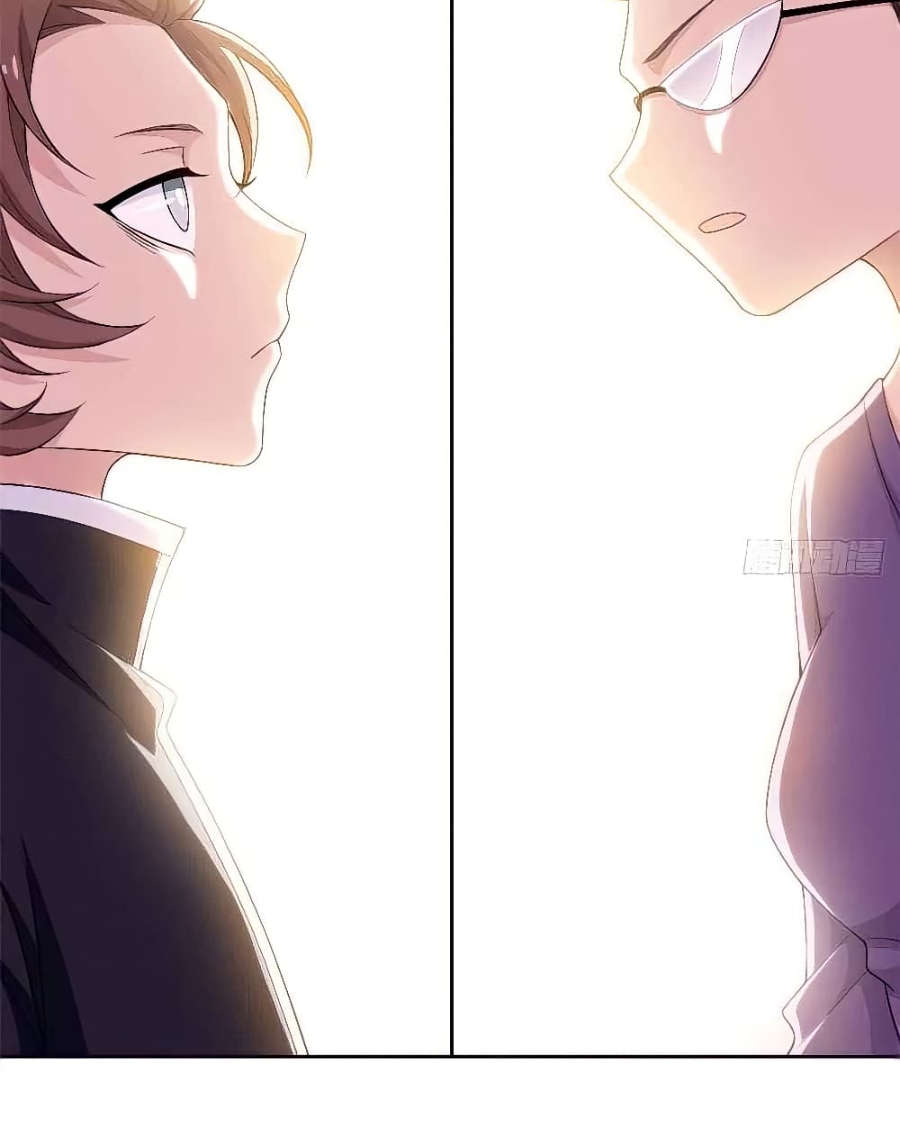 ชายผู้แข็งแกร่งที่มาจากโรงพยาบาลจิตเวช ตอนที่ 10 หน้า 41