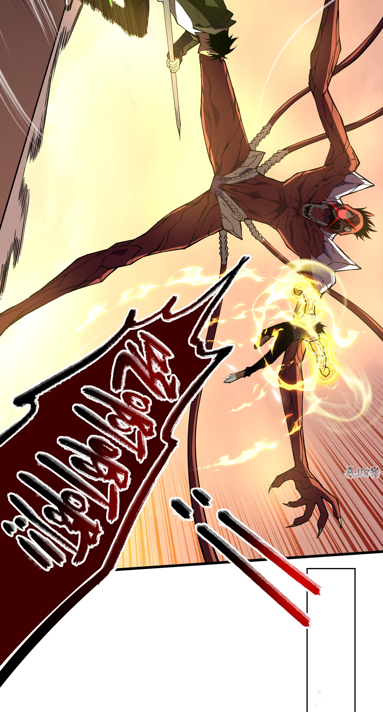 เจ้าแห่งกงล้อแห่งโชคชะตา ตอนที่ 6 หน้า 6