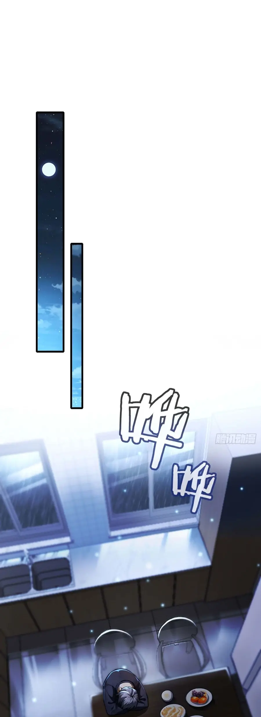 ราชาเศษขยะ ตอนที่ 2 หน้า 33