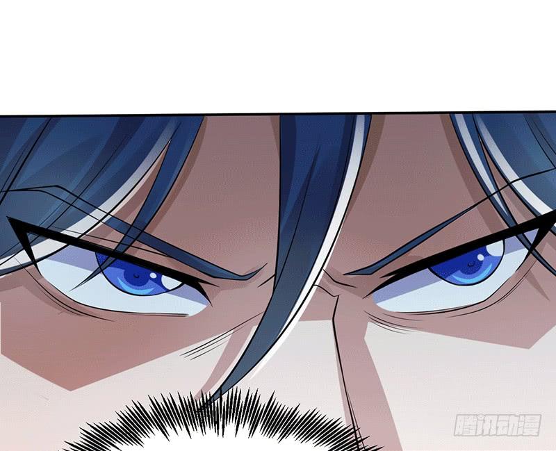 Peerless Scripture of Chaos ตอนที่ 2 หน้า 11