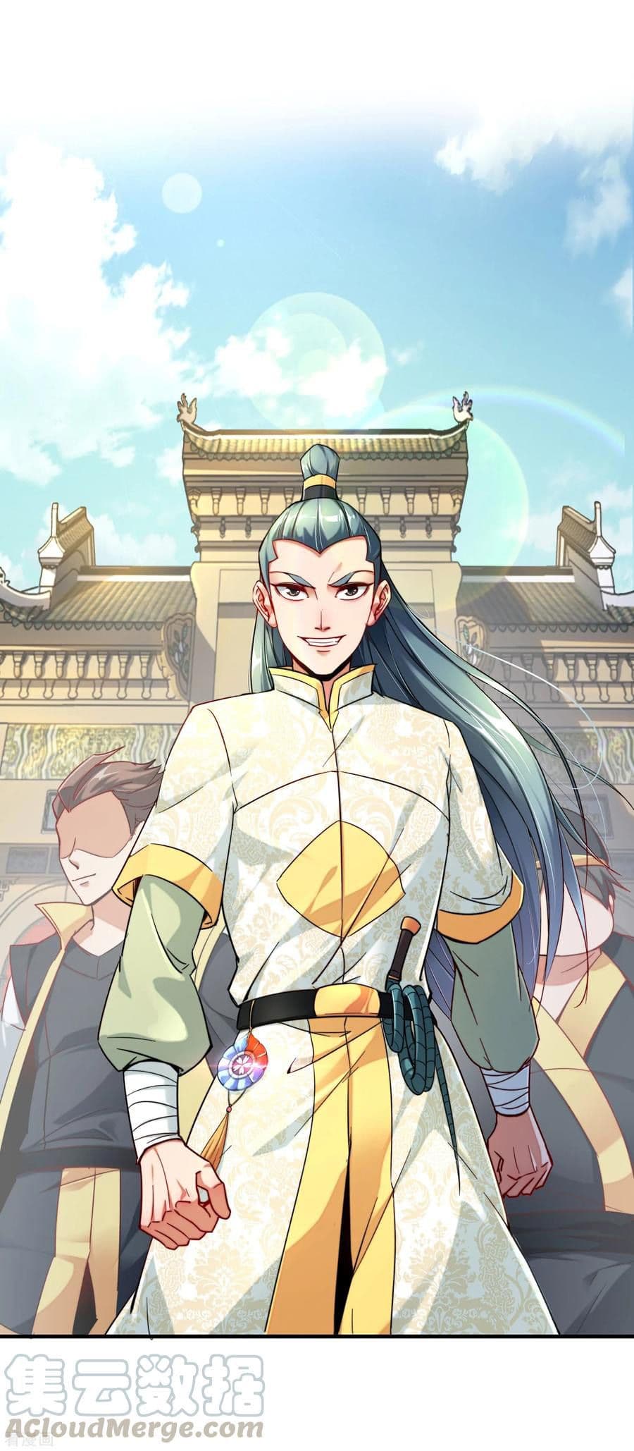 ข้าคือมหาตำนานพิฆาต ตอนที่ 4 หน้า 20