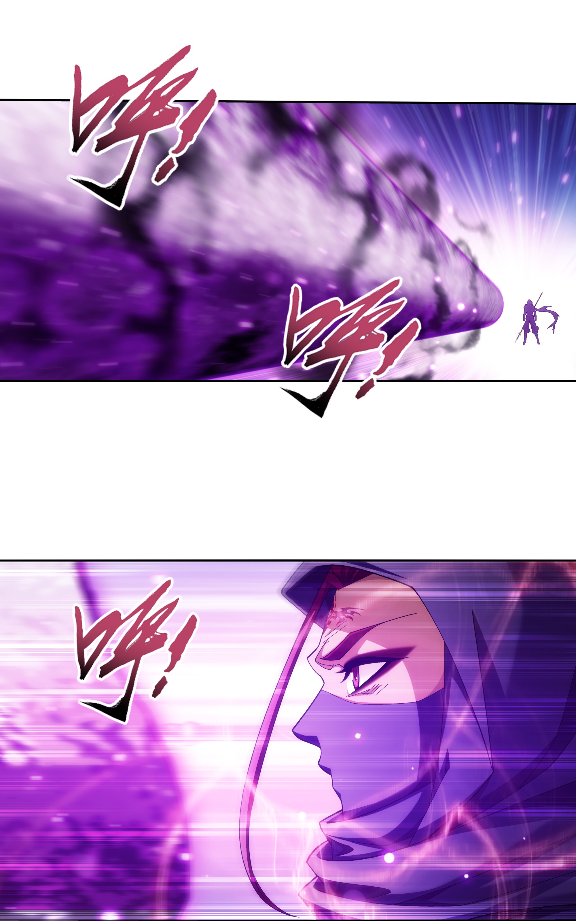 Da Zhu Zai ศึกปรมาจารย์สะท้านฟ้า (ชนจีน) ตอนที่ 287 หน้า 21