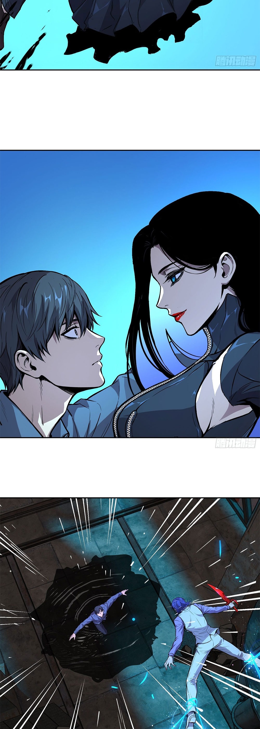 [Emo] Mood Disorder | โรคอารมณ์ คนคลั่งแดนวิปลาส ตอนที่ 44 หน้า 18