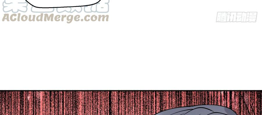 (จบ) Heavenly God Mnemonic (กำเนิดใหม่เทพวรยุทธตระกูลหยาง) ตอนที่ 133 หน้า 20