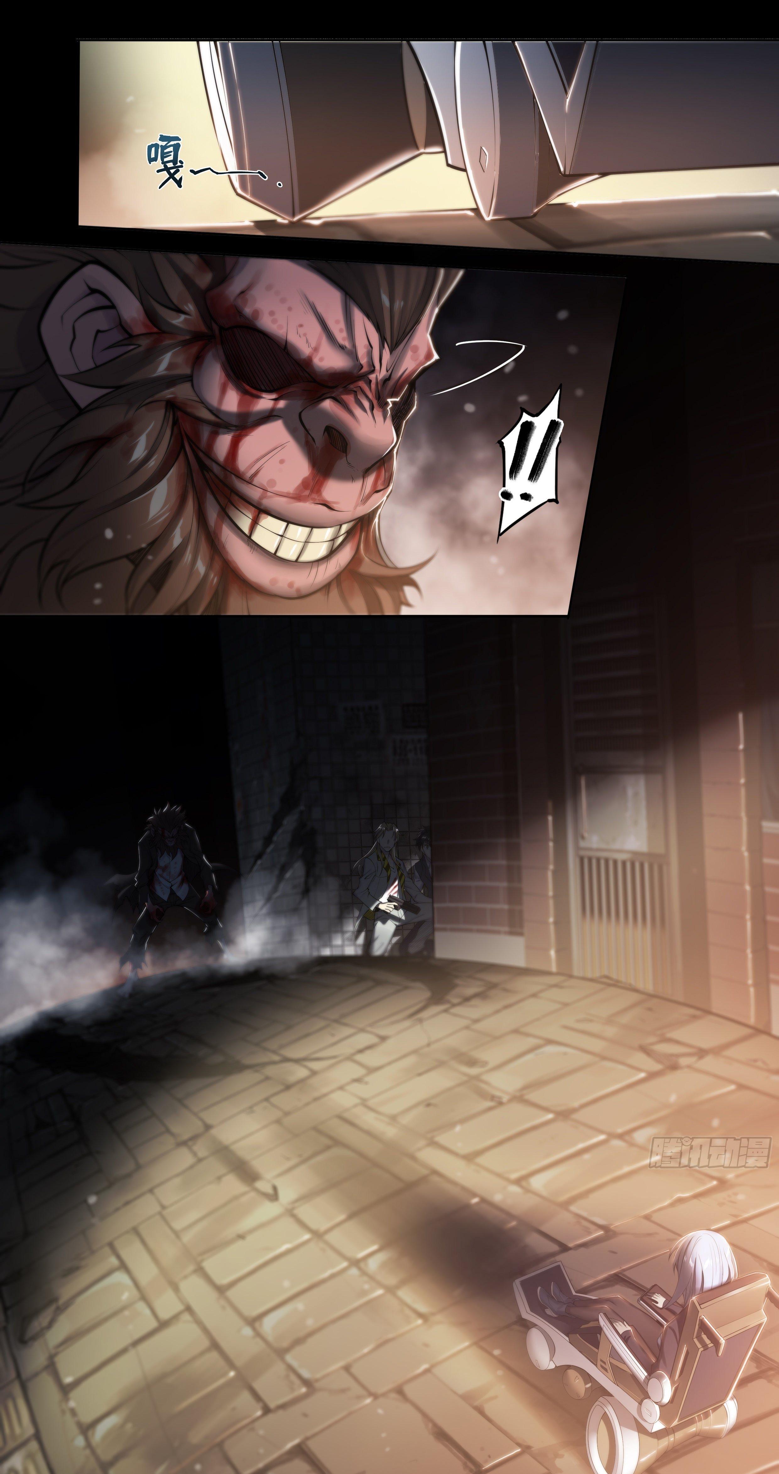 Apocalypse Forecast ตอนที่ 22 หน้า 9