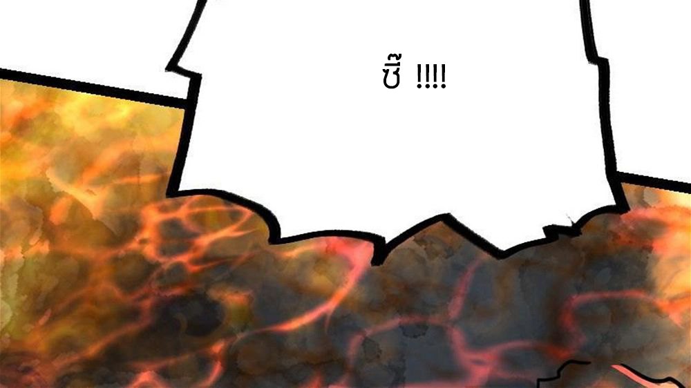 Peerless sword god เทพกระบี่ไรเทียมทาน ตอนที่ 34 หน้า 134