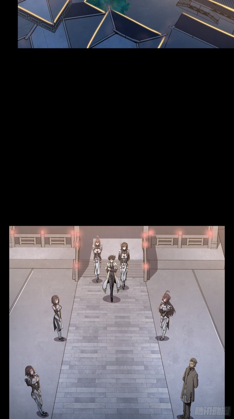 Legend of Star Genera ชนจีน ตอนที่ 96 หน้า 3