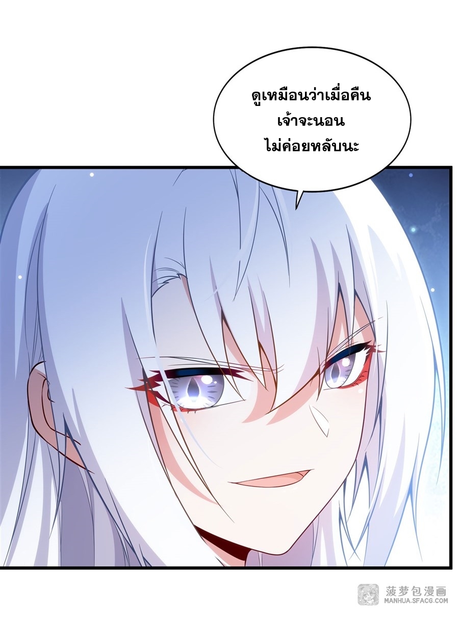 Shut Up, Evil Dragon! หุบปากซะยัยมังกรร้ายข้าไม่อยากมีลูกกับเจ้าอีกแล้ว ตอนที่ 13 หน้า 36