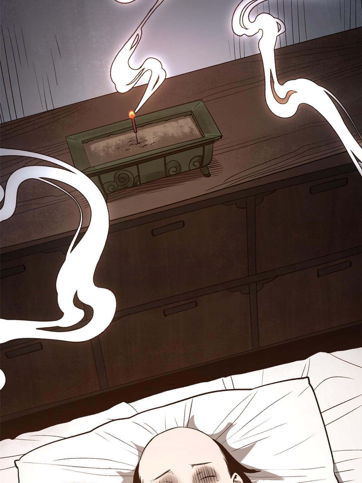 สายลับคนแรกในประวัติศาสตร์ ตอนที่ 25 หน้า 51