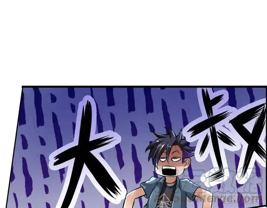 The Strongest Death System ตอนที่ 18 หน้า 19