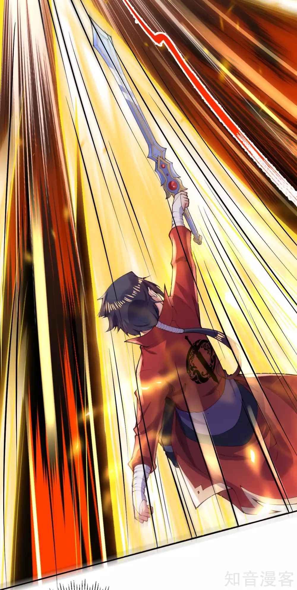 อาณาจักรดาบอมตะ ตอนที่ 11 หน้า 29