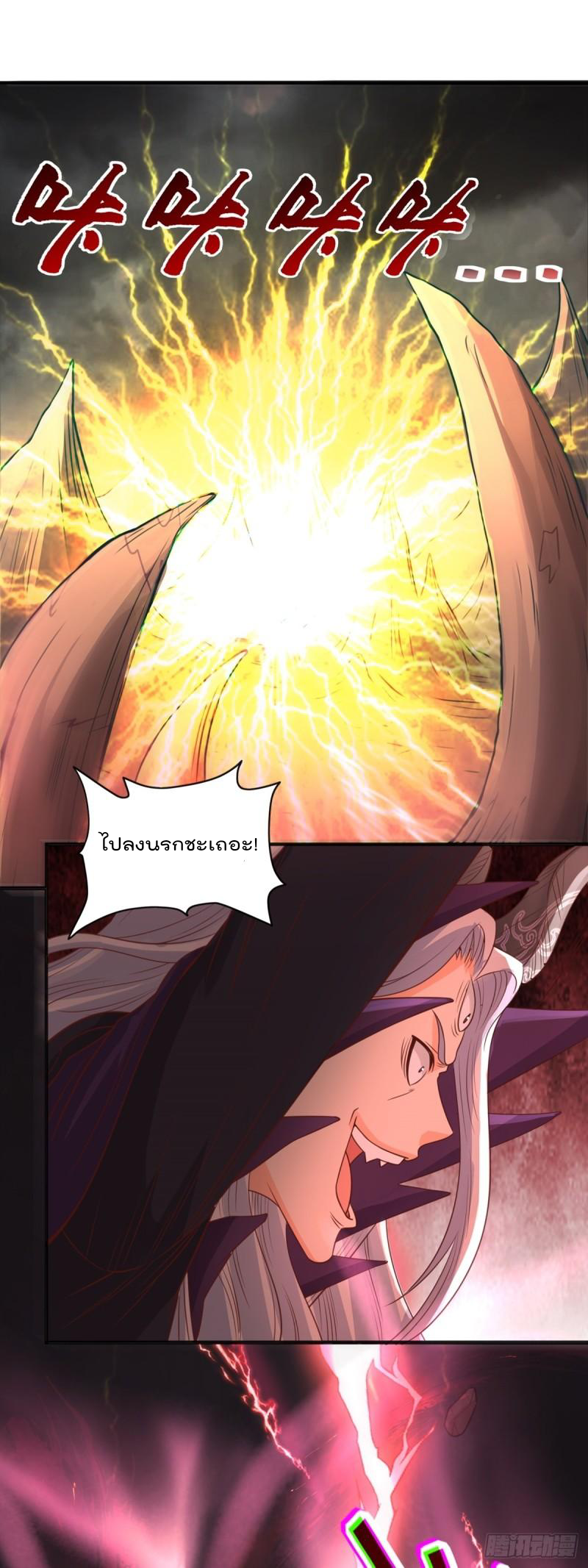 สมบัติทั้งหมดที่ข้าทิ้งไปตอนนี้กลายเป็นผู้หญิงไปซะแล้ว (ชนต้นฉบับ) ตอนที่ 22 หน้า 17