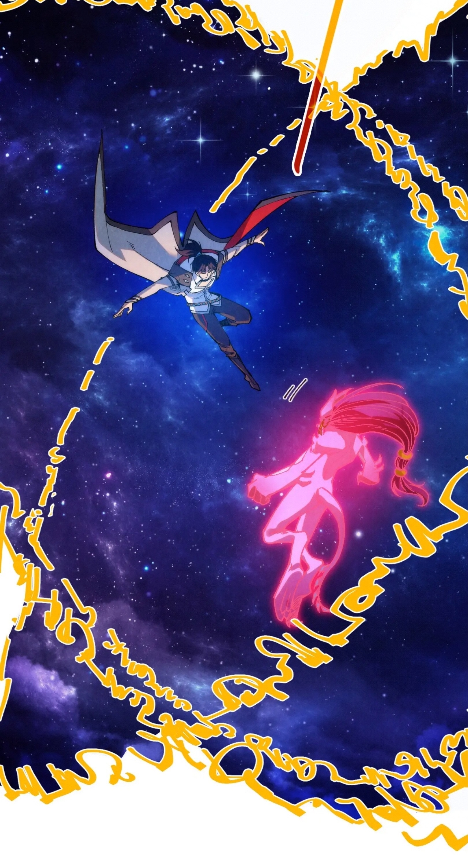 มหาเทพนิรันดร์กาล ตอนที่ 238 หน้า 16