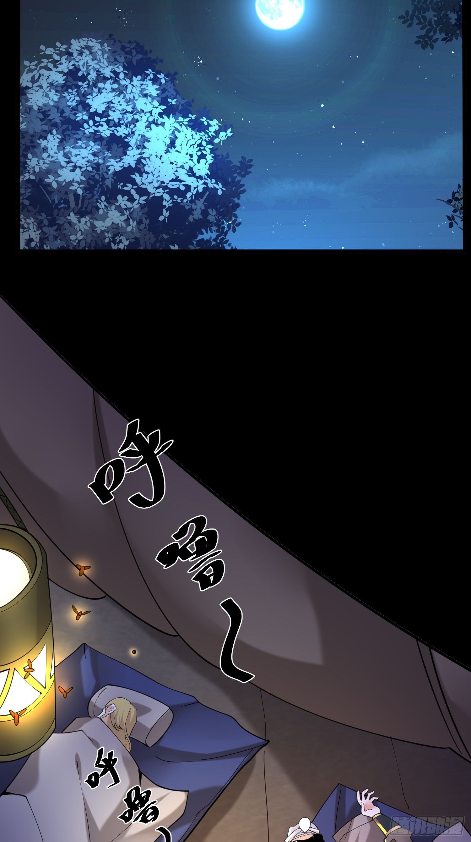 เทพกระบี่มรณะ (ชนจีน) ตอนที่ 49 หน้า 30