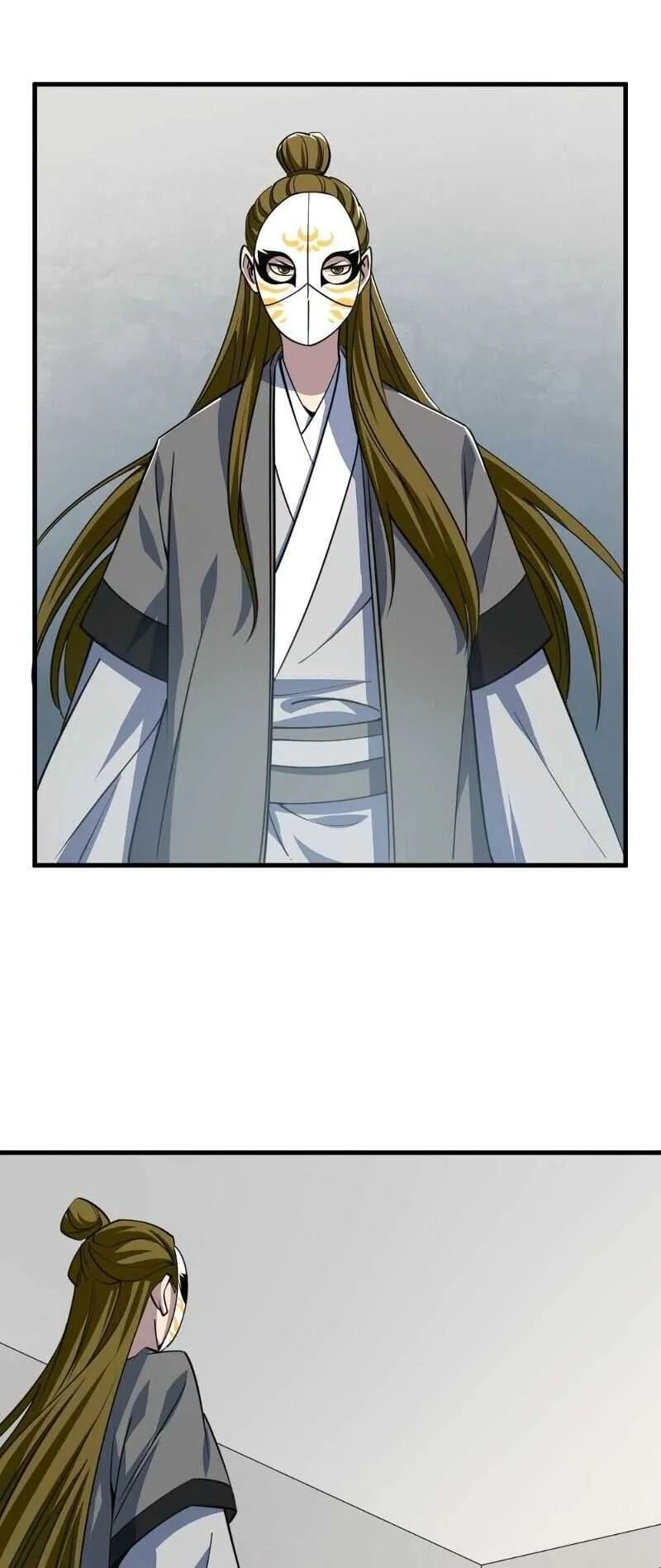 ข้าคือผู้กลืนกินความสามารถ ตอนที่ 5 หน้า 17