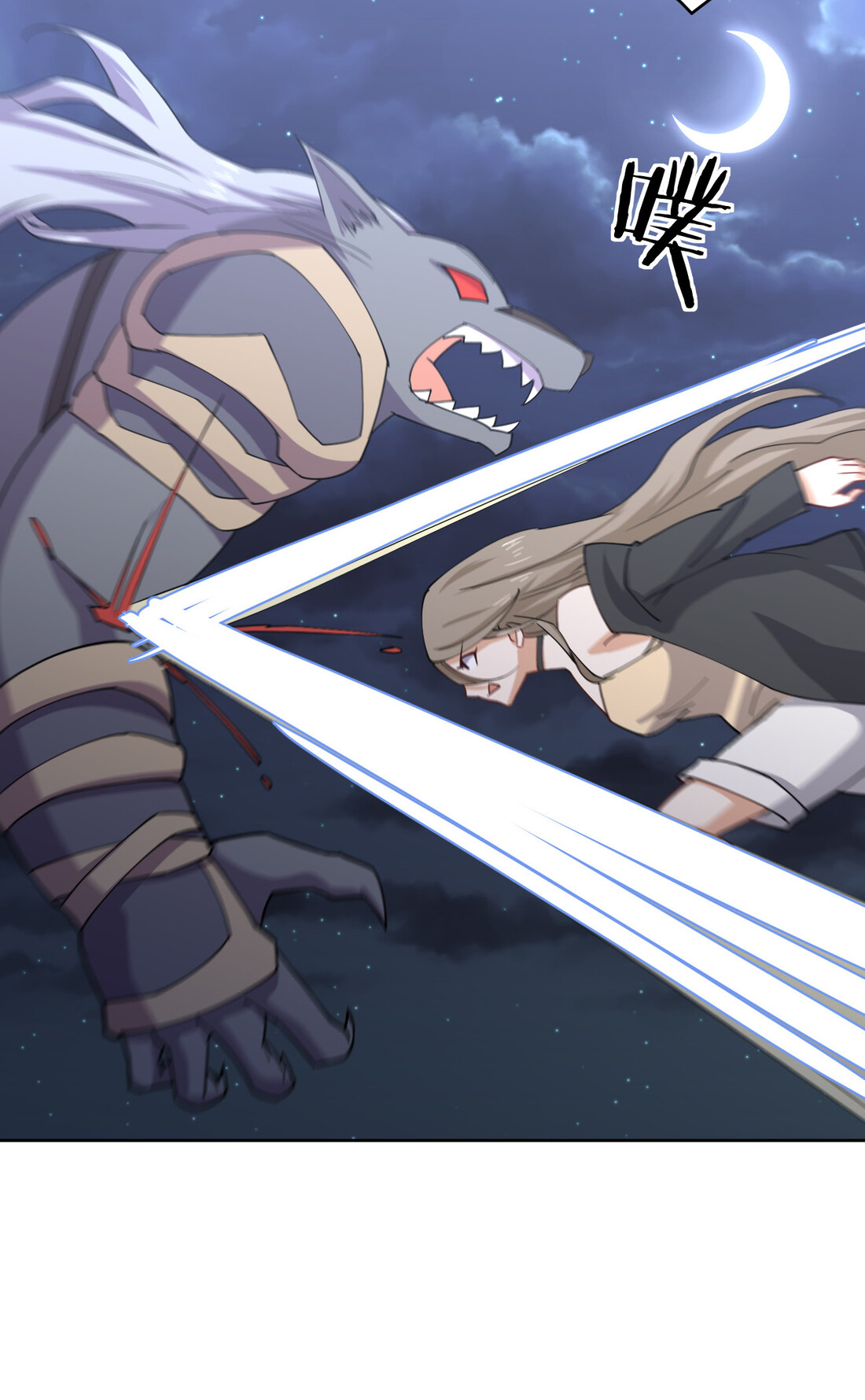 แฟนของผมชื่อหลงอ่าวเทียน ตอนที่ 18 หน้า 22