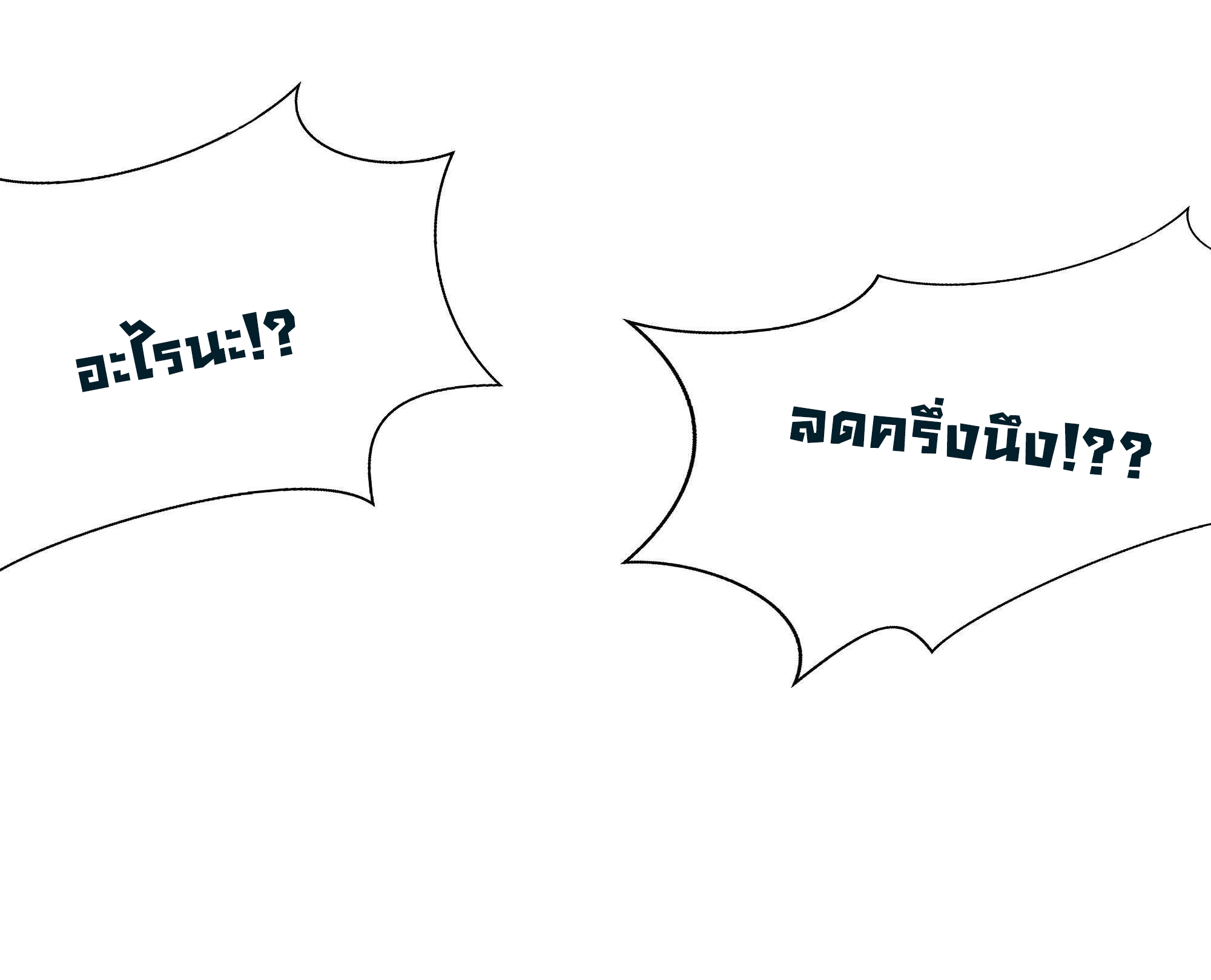 King of Hell ราชาแห่งยมโลก ตอนที่ 29 หน้า 8