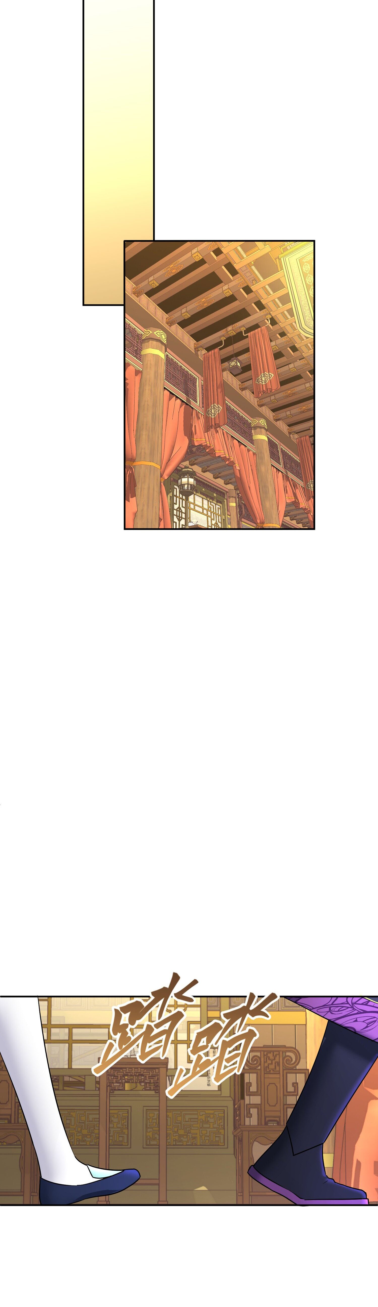 เกิดใหม่ในร่างบรรพบุรุษลัทธิมาร(จบ) ตอนที่ 7 หน้า 23