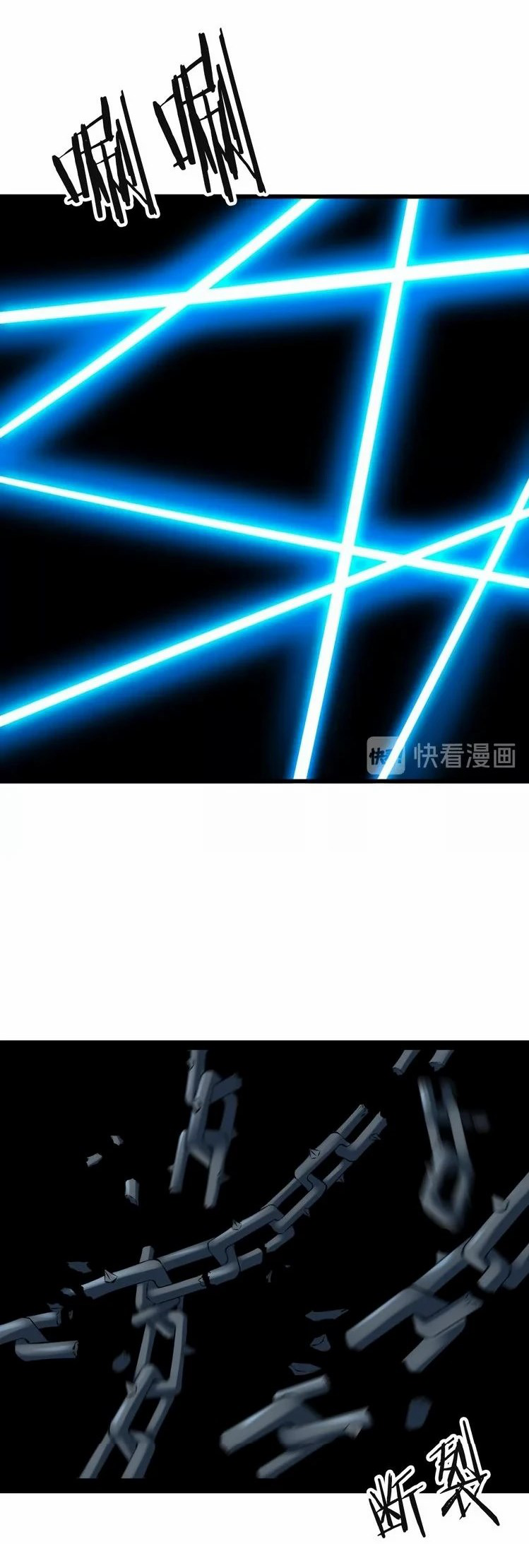 เลือดมังกร Bloodline of Dragons ตอนที่ 4 หน้า 8