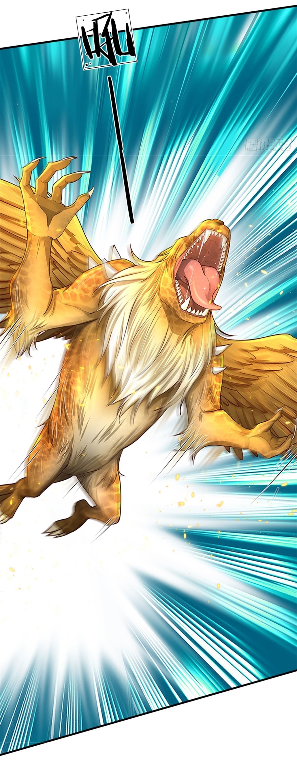 I Can Change The Timeline of Everything เกิดใหม่ในต่างโลก พร้อมระบบโกงเวลาสุดเกรียน ตอนที่ 9 หน้า 18