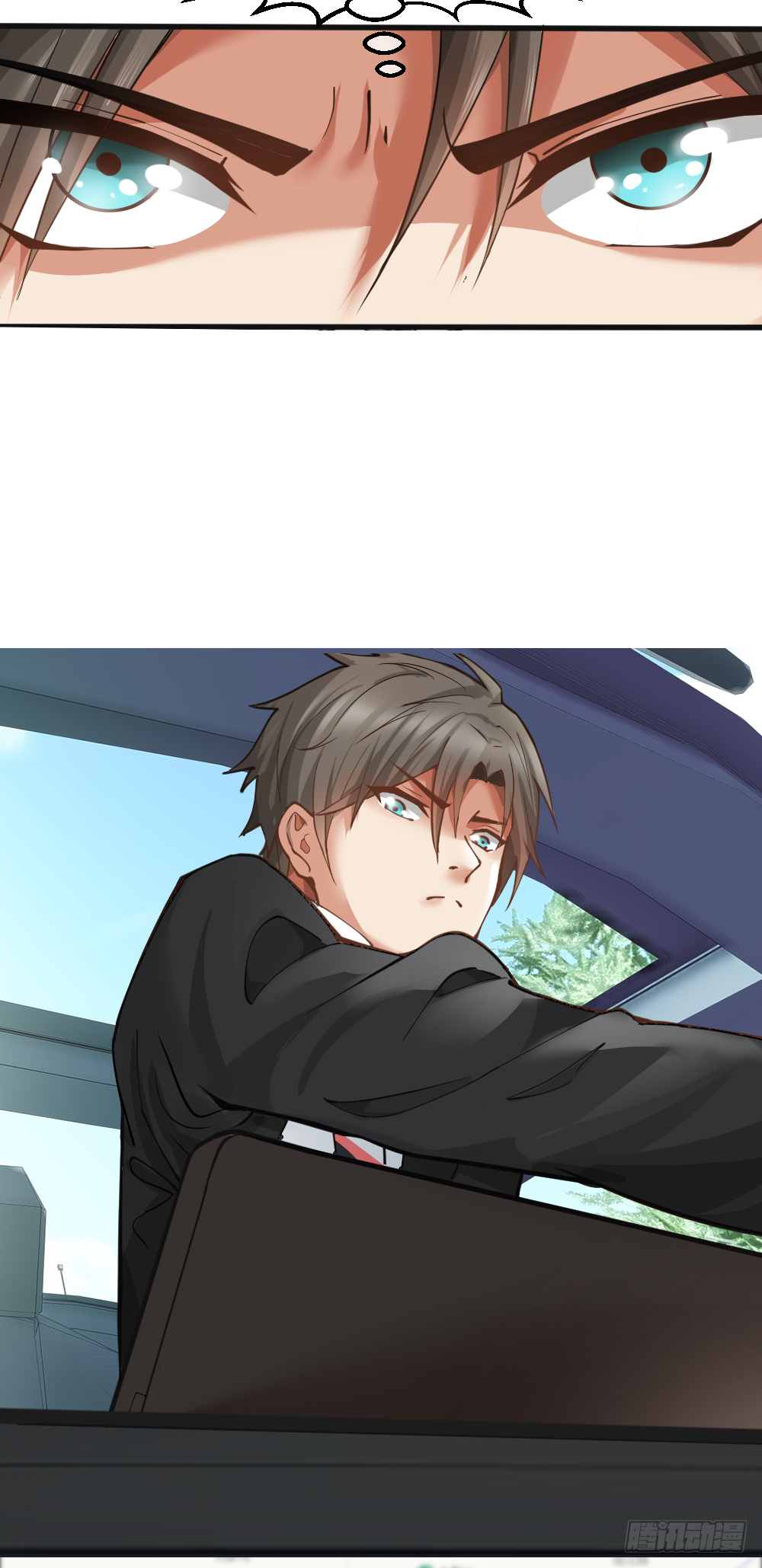 Peerless Genius System(ระบบอัจฉริยะไม่มีใครเหมือน) ตอนที่ 21 หน้า 3