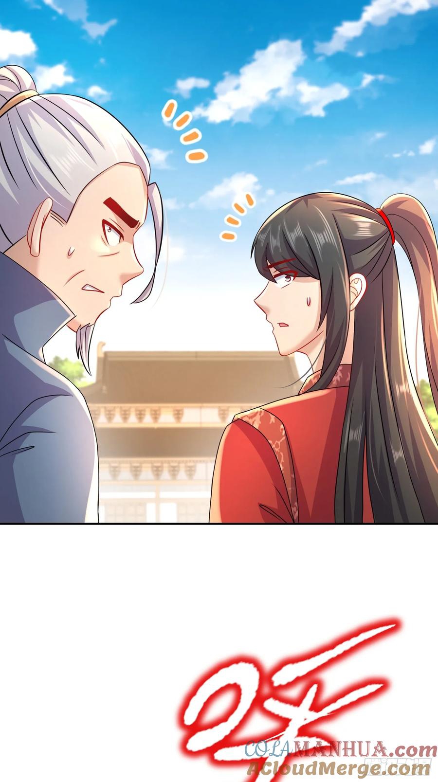 ฮาเร็มศิษย์พี่สาวทั้งเจ็ดของผมนะค้าบ ตอนที่ 42 หน้า 25