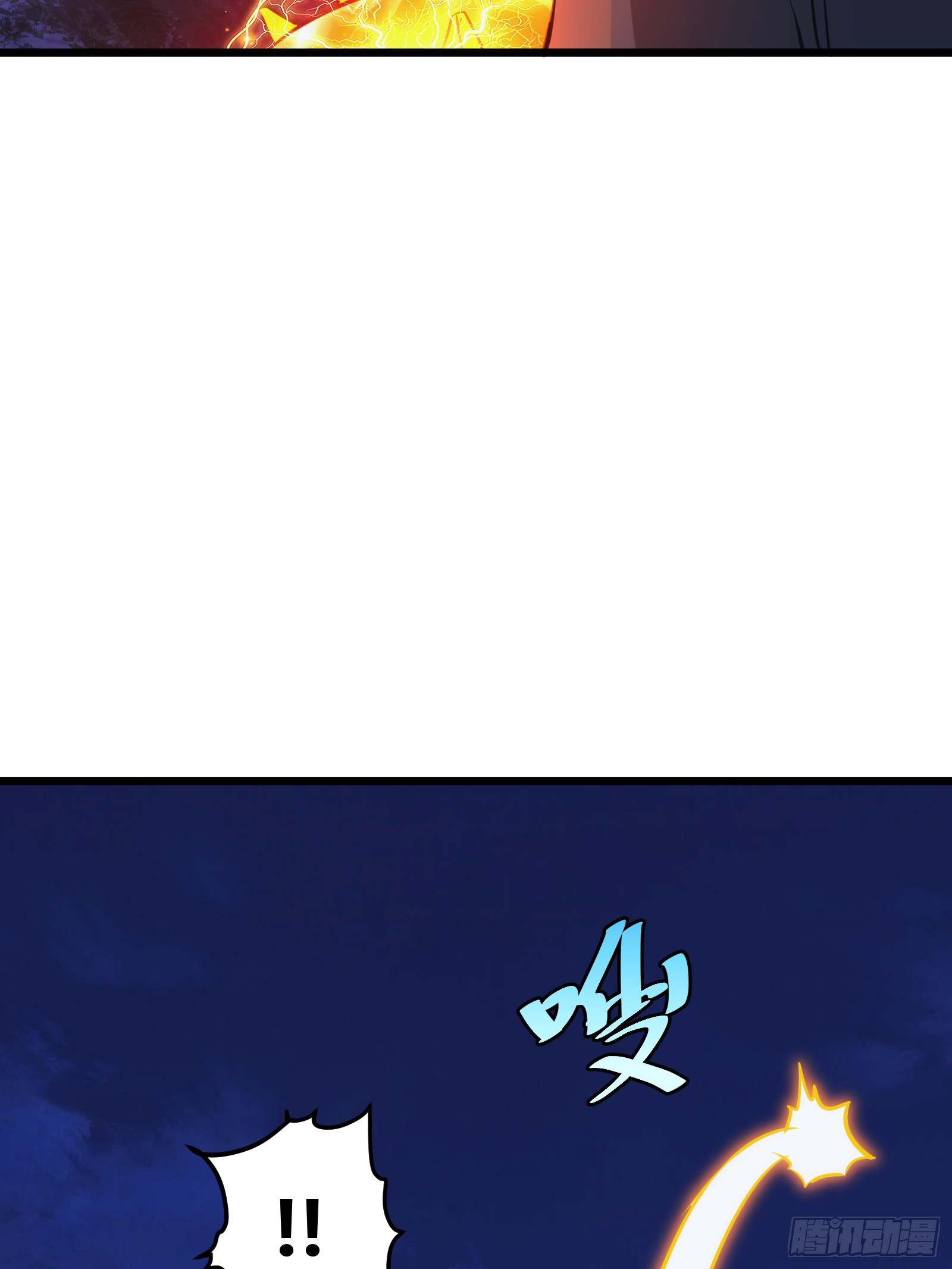 บังคับใจตัวเองก็ไร้เทียมทานได้ ตอนที่ 52 หน้า 23