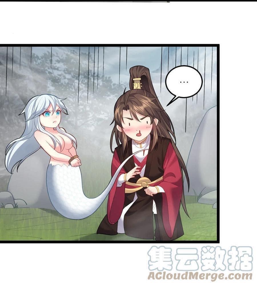 เทพวายร้ายกลับชาติมาเกิดใหม่ ตอนที่ 67 หน้า 19