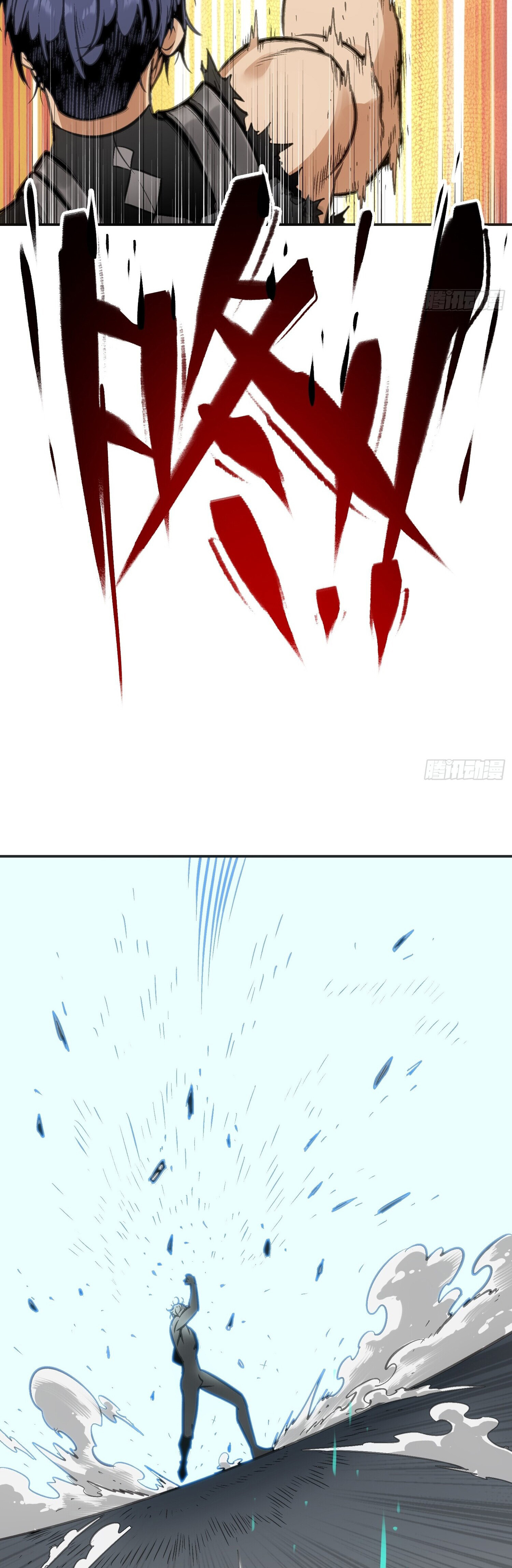 หลังความตายสุดแกร่ง ตอนที่ 3 หน้า 41