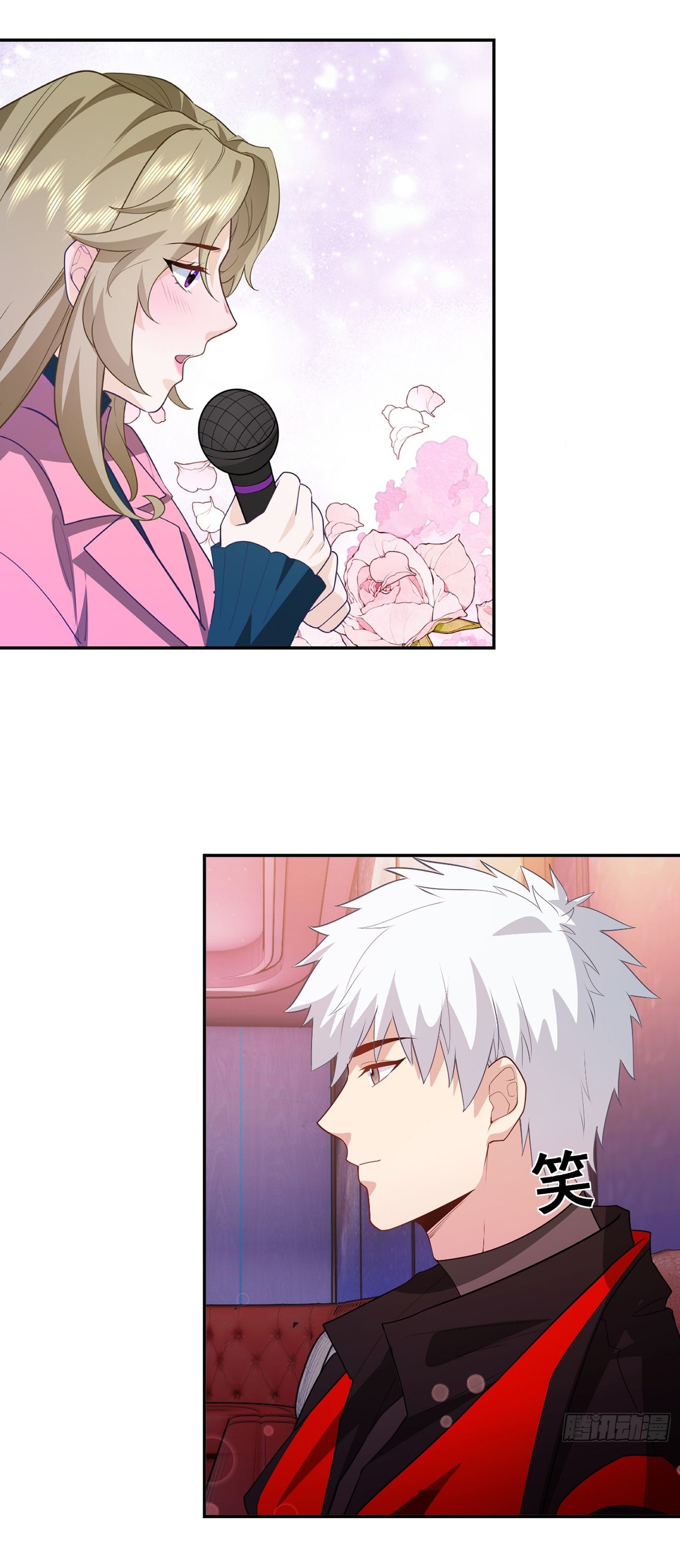 คำสั่งราชามังกร! ตอนที่ 31 หน้า 22