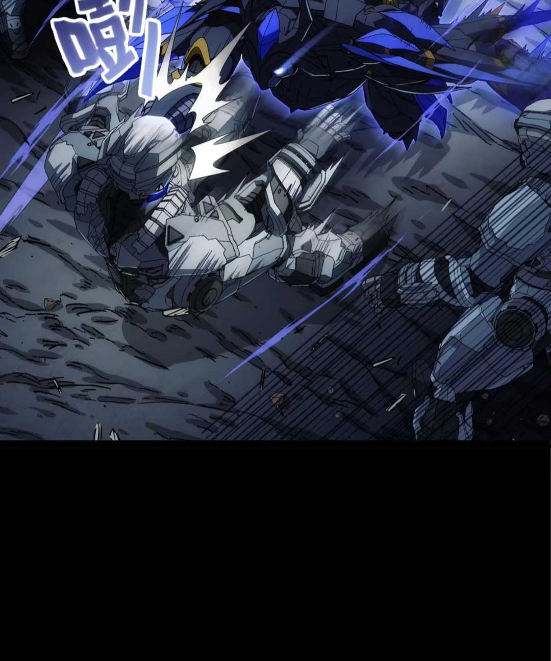 Steel Covenant ตอนที่ 26 หน้า 26