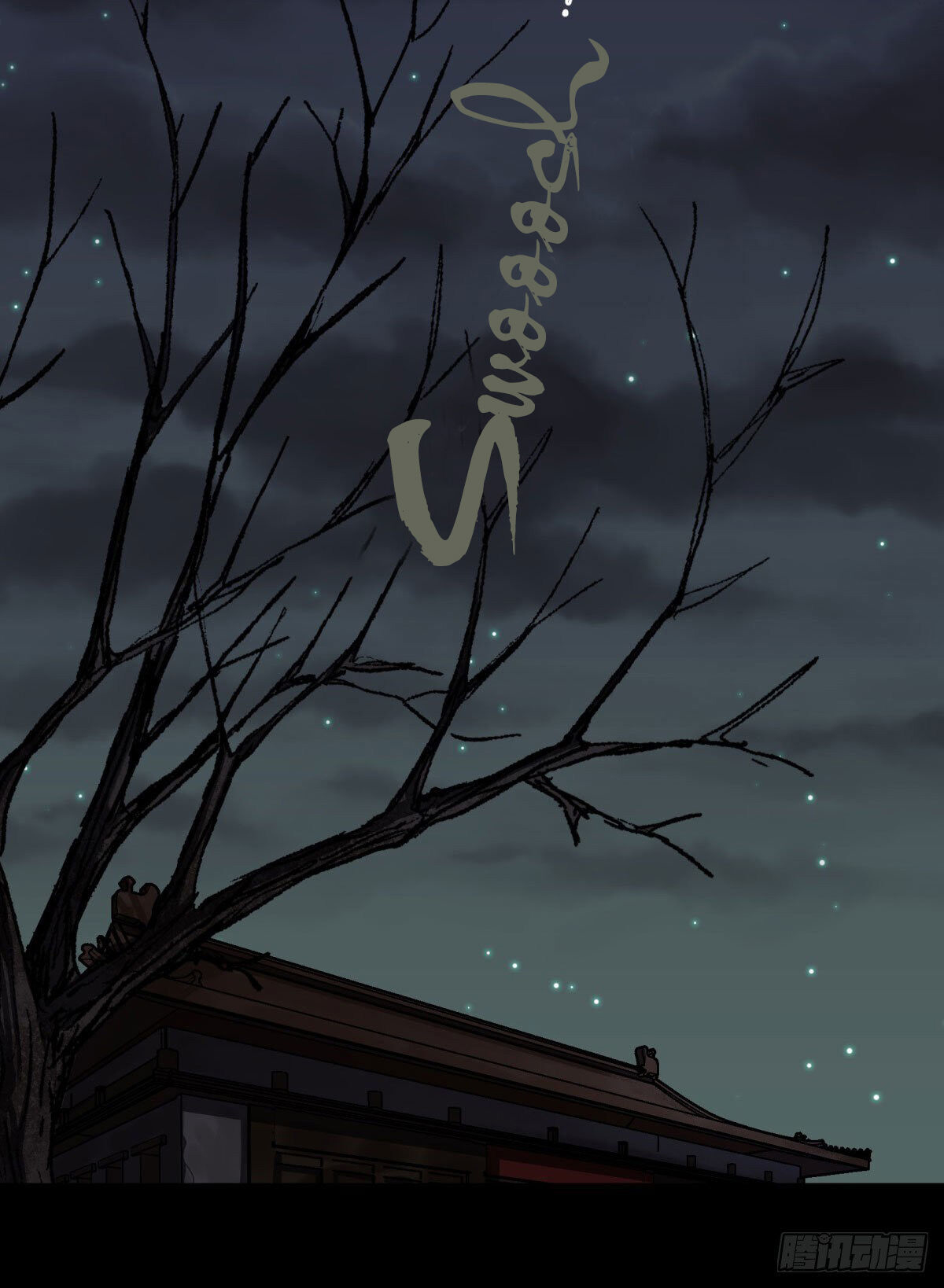 มหาปราชญ์ผู้ยิ่งใหญ่ ตอนที่ 4 หน้า 18