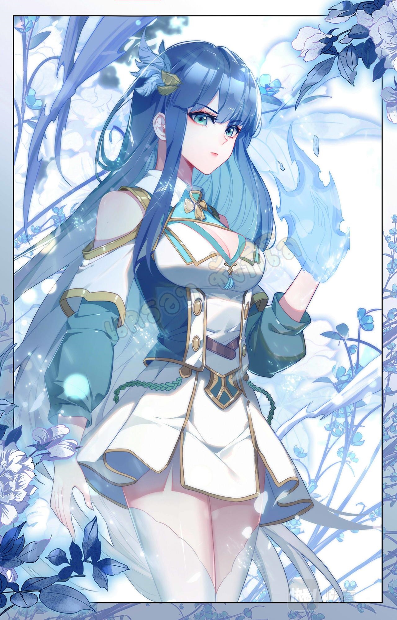 Absolute resonance ตอนที่ 75 หน้า 4