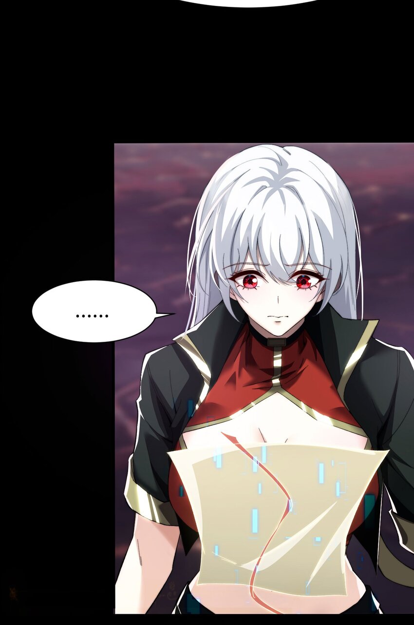 ราชาเกมนี้ คือข้านี่แหละ ตอนที่ 11 หน้า 39