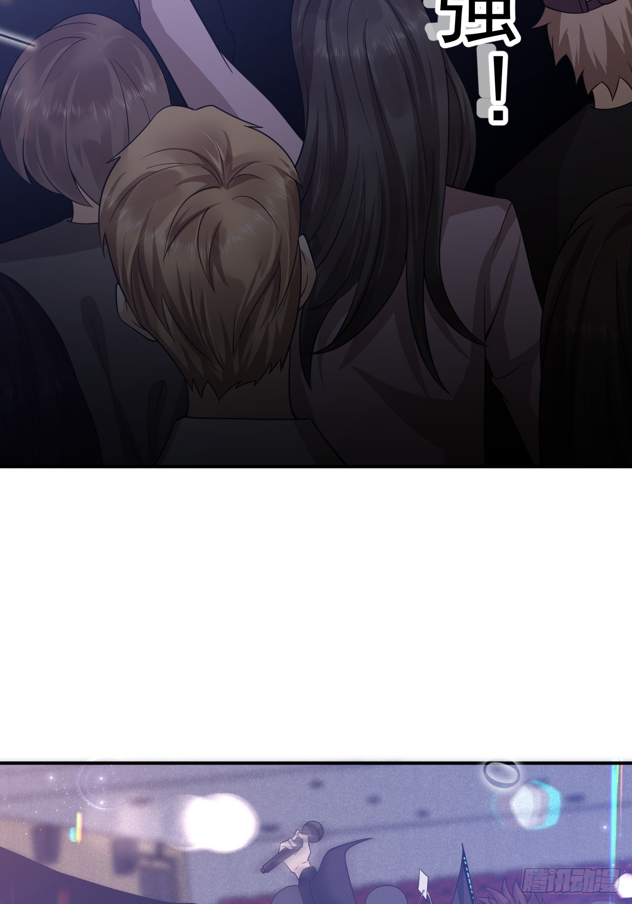 เกิดใหม่เป็นราชาแห่งวงการบันเทิง ตอนที่ 1 หน้า 82