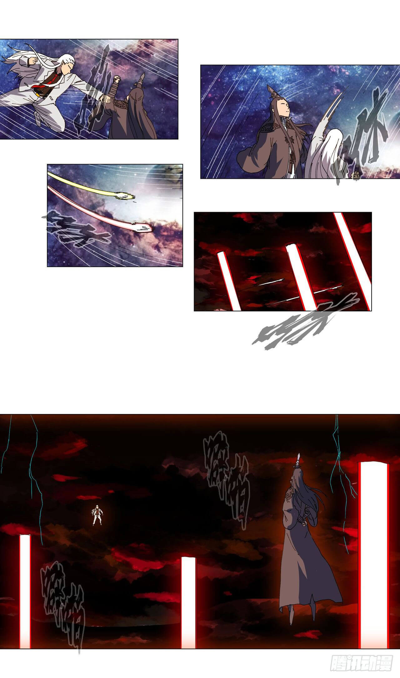 Cultivator vs Superhero (ทันจีน) ตอนที่ 122 หน้า 24