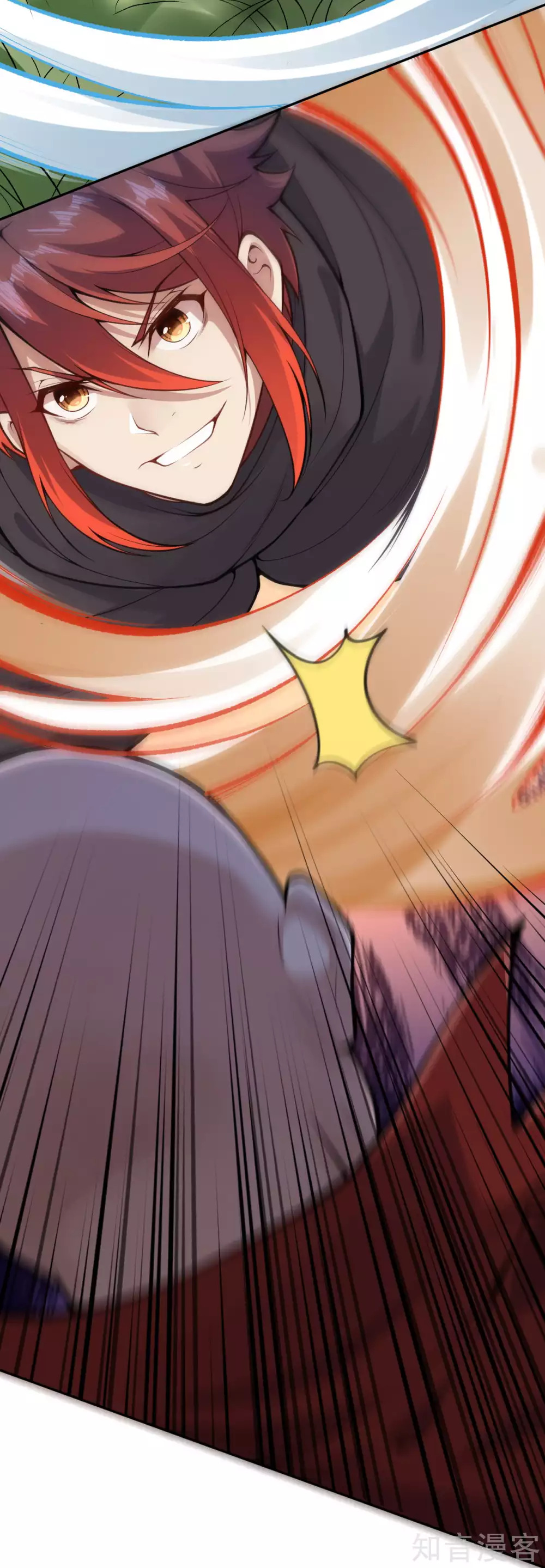 อาณาจักรดาบอมตะ ตอนที่ 27 หน้า 21