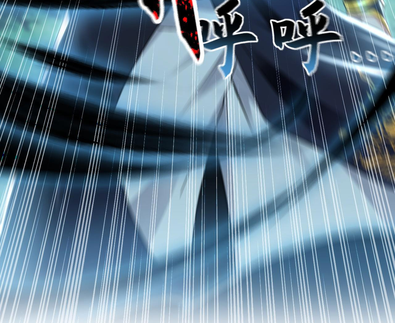 บ่มเพาะด้วยความเร็วหนึ่งล้านเท่า ตอนที่ 23 หน้า 43