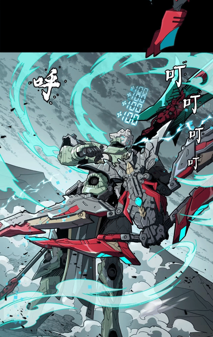 Legend of Star Genera ชนจีน ตอนที่ 145 หน้า 252