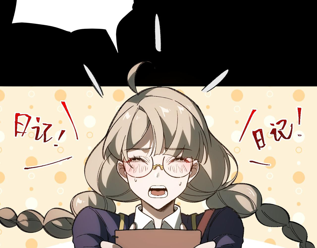 I created an Urban Legend ตอนที่ 13 หน้า 64