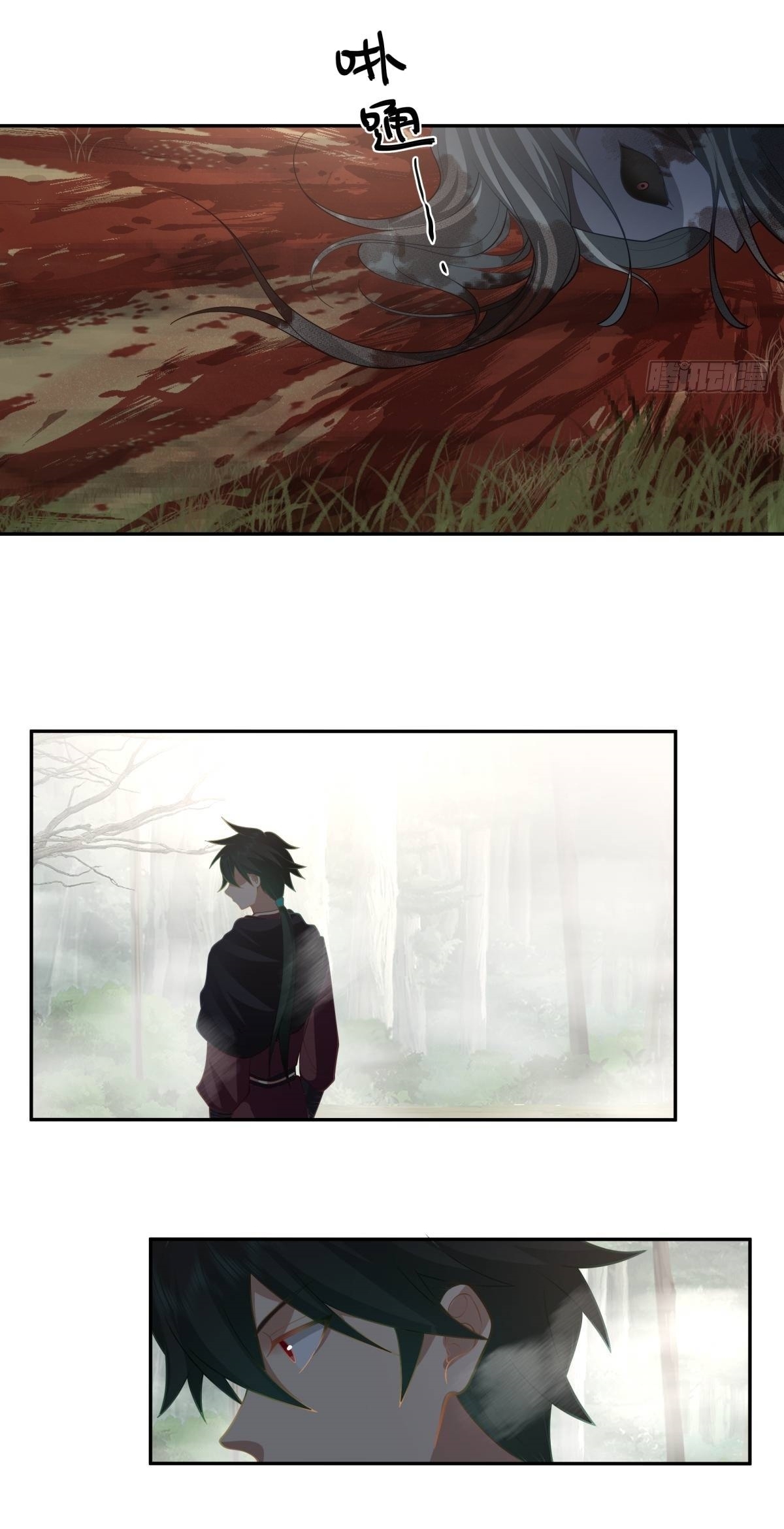 I Will Bury The Gods ข้าจะล้างบางเหล่าทวยเทพ ตอนที่ 24 หน้า 21