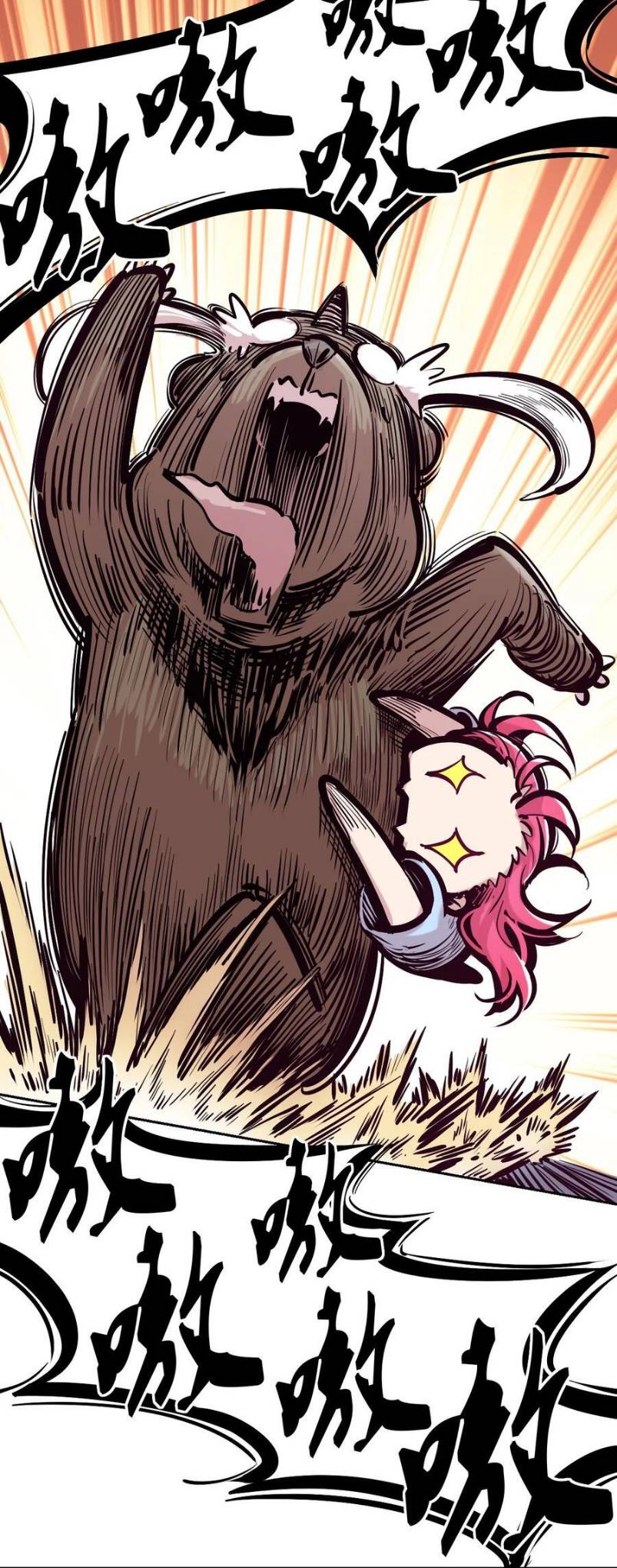 Demon x Angel can't get along! ตอนที่ 116 หน้า 15